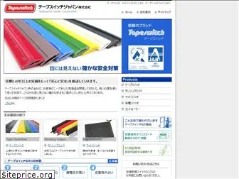 tapeswitch.co.jp