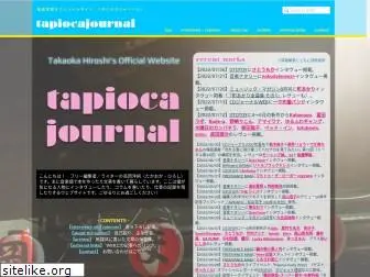 tapiocahiroshi.com