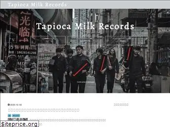 tapiocamilkrecords.jp