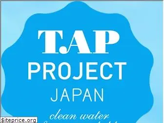 tapproject.jp