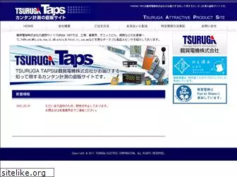taps-web.jp