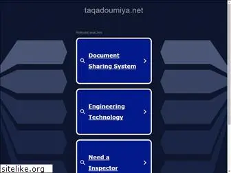 taqadoumiya.net