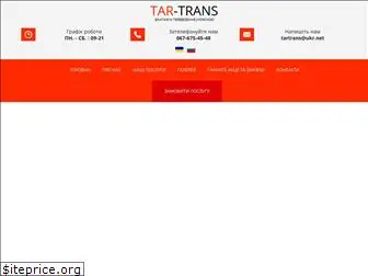 tar-trans.com.ua
