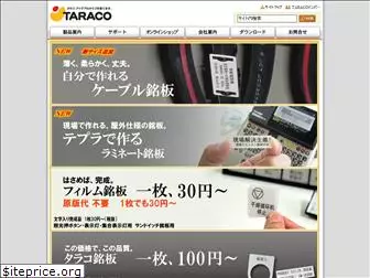 taraco.net