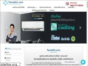 taradair.com