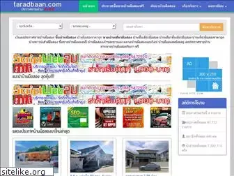 taradbaan.com