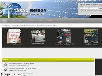 taradenergy.com