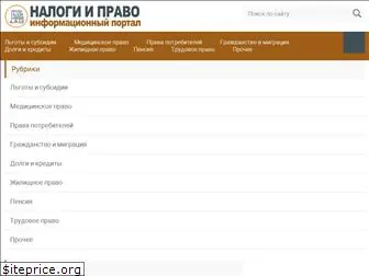 taradmin.ru