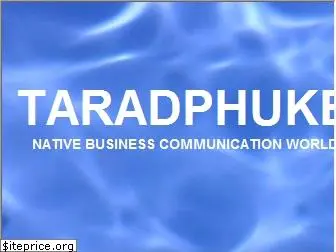 taradphuket.com