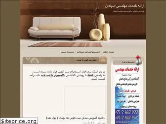 tarahan3d.blogfa.com