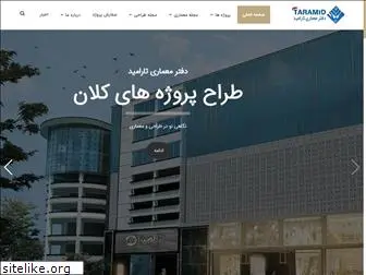 taramid.com