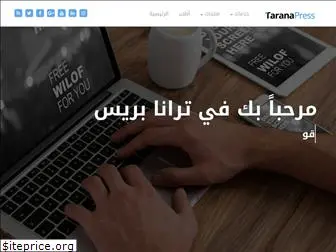 taranapress.com