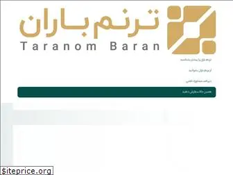 taranom-baran.ir