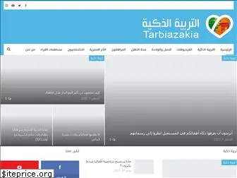 tarbiazakia.com