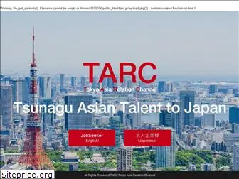 tarc.jp