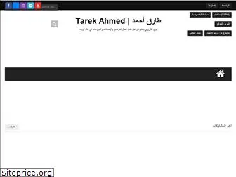 tarek-ahmed.com