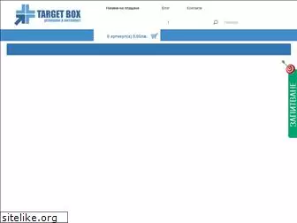 target-box.com