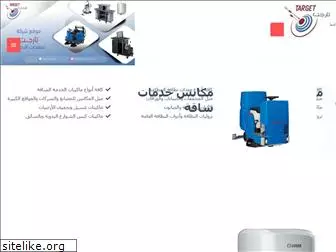 target-egypt.com