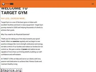 targetgym.ae