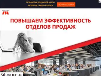 targetmarket.com.ua