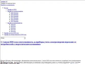 tarif-24.ru