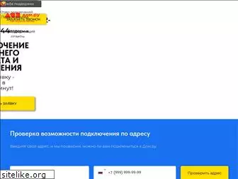 tarify-dom.ru
