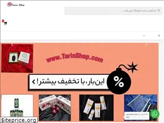 tarinshop.com