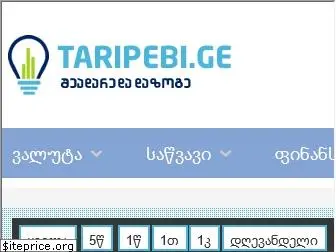 taripebi.ge