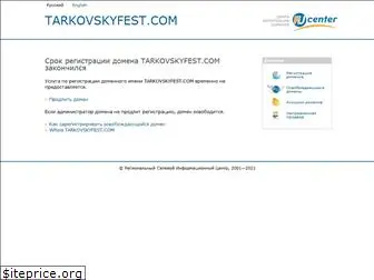 tarkovskyfest.com