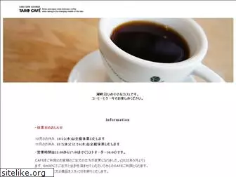 taro-cafe.com