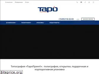 taro-print.ru