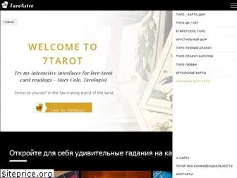 taroastro.com