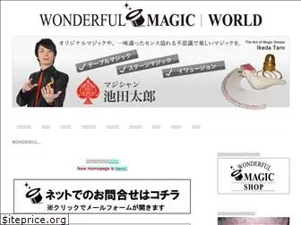 taromagic.com