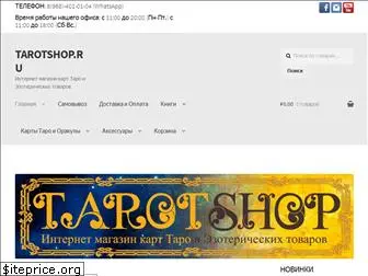 tarotshop.ru