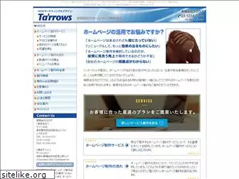 tarrows.co.jp