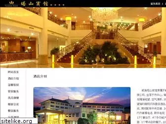 tarshanhotel.com.cn