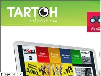 tartoh.com