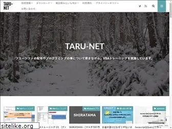 taru-net.jp