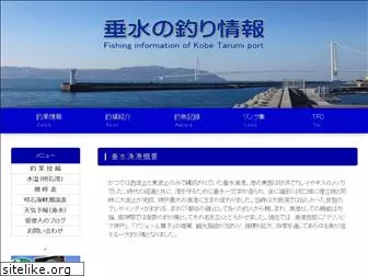 tarumi-fishing.info