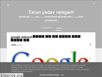 tarun9050.blogspot.com