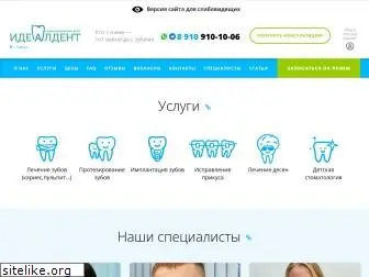 tarusadent.ru