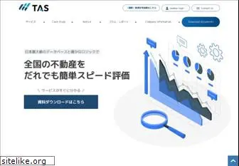 tas-japan.com