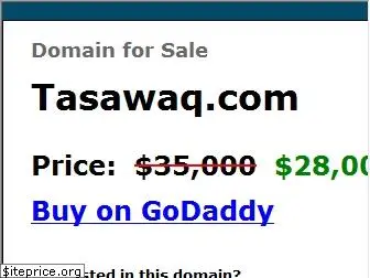 tasawaq.com