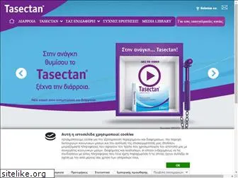 tasectan.gr