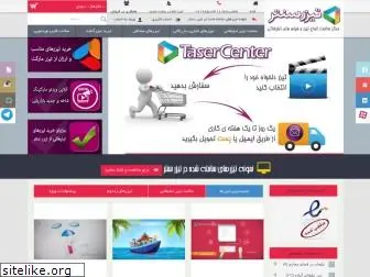 tasercenter.com