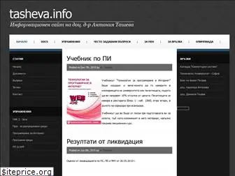 tasheva.info
