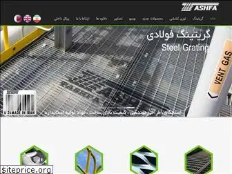 tashfa.com