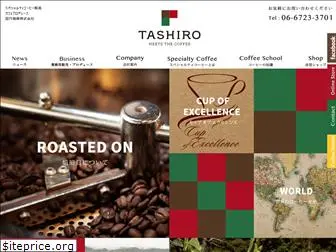 tashirocoffee.co.jp