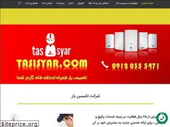 tasisyar.com