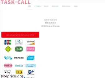 task-call.com